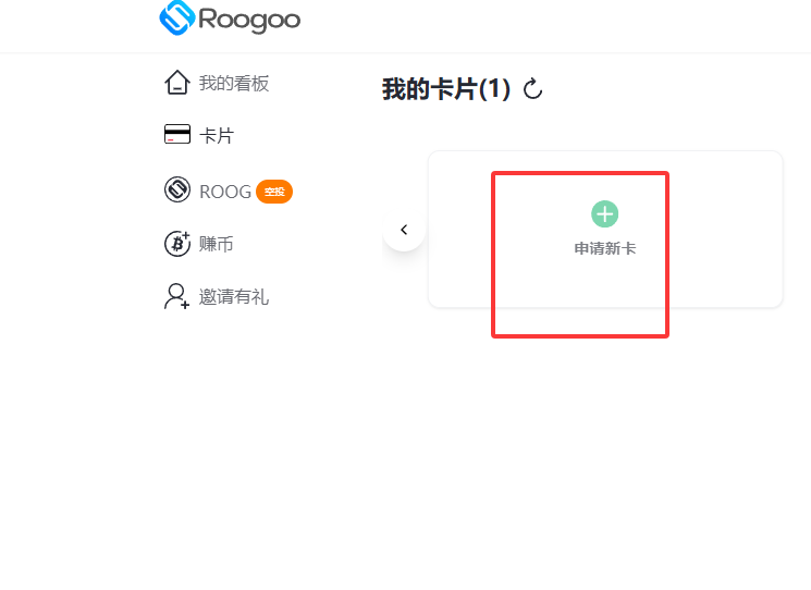 申请卡片示意图
